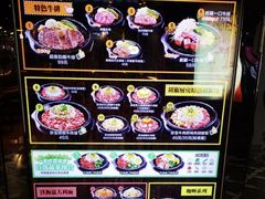-胡椒厨房(学府凯德店)
