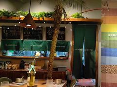 -岛风·台食小馆 ISLAND BISTRO(烟台山店)