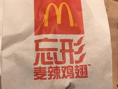 -麦当劳(中山公园龙之梦店)