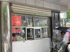 门面-松盛糕团店(红旗桥店)