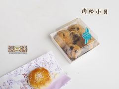 绿豆饼-长发西饼(道前店)