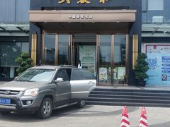 -大蓉和(双楠店)