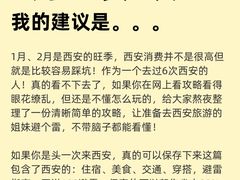 -大雁塔北广场音乐喷泉