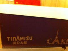 iphone_upload_pic-丽莎蓓甜CAKE生日蛋糕·动物奶油(石家庄店)