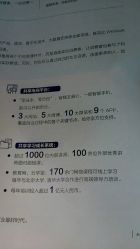 -安利上海体验馆