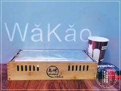 -Let’s WaKao瓦烤(贝森店)