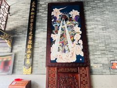 -广州三元宫