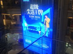 -红星美凯龙(北京北四环店)