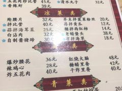 菜单-九龙餐厅(大沽路店)