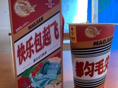 -包整·丝娃娃(一览甲秀楼风景店)