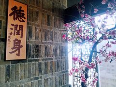 景观位-湊湊火锅·茶憩(石家庄万象城店)