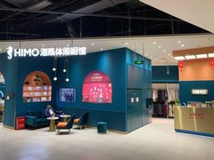 -海马体照相馆(北京朝阳大悦城店)