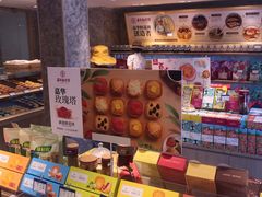 零售区-嘉华鲜花饼(四方街旗舰店)