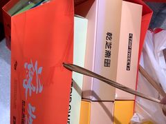 -乾芝斋·苏式糕点·碧螺春茶酥(平江路店)