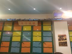 -小龍鳳餐室(番禺路店)