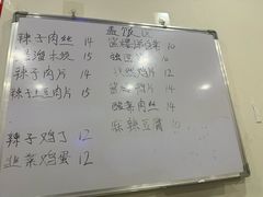 -鑫来子菜馆
