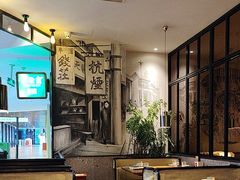 -弄堂里(新天地店)
