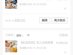 -上海新发展亚太JW万豪酒店