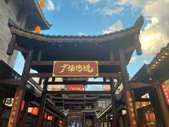 -广信传说