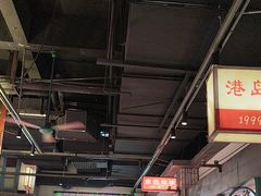 -彭耕记猪油炒小菜(吉联mall店)