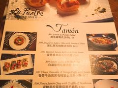 菜单-La Postre(上环店)