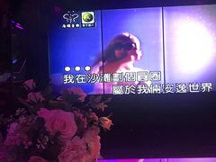 -INLOVE KTV(淮海路店)