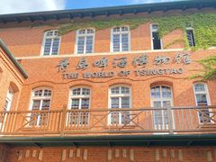 -青岛啤酒博物馆