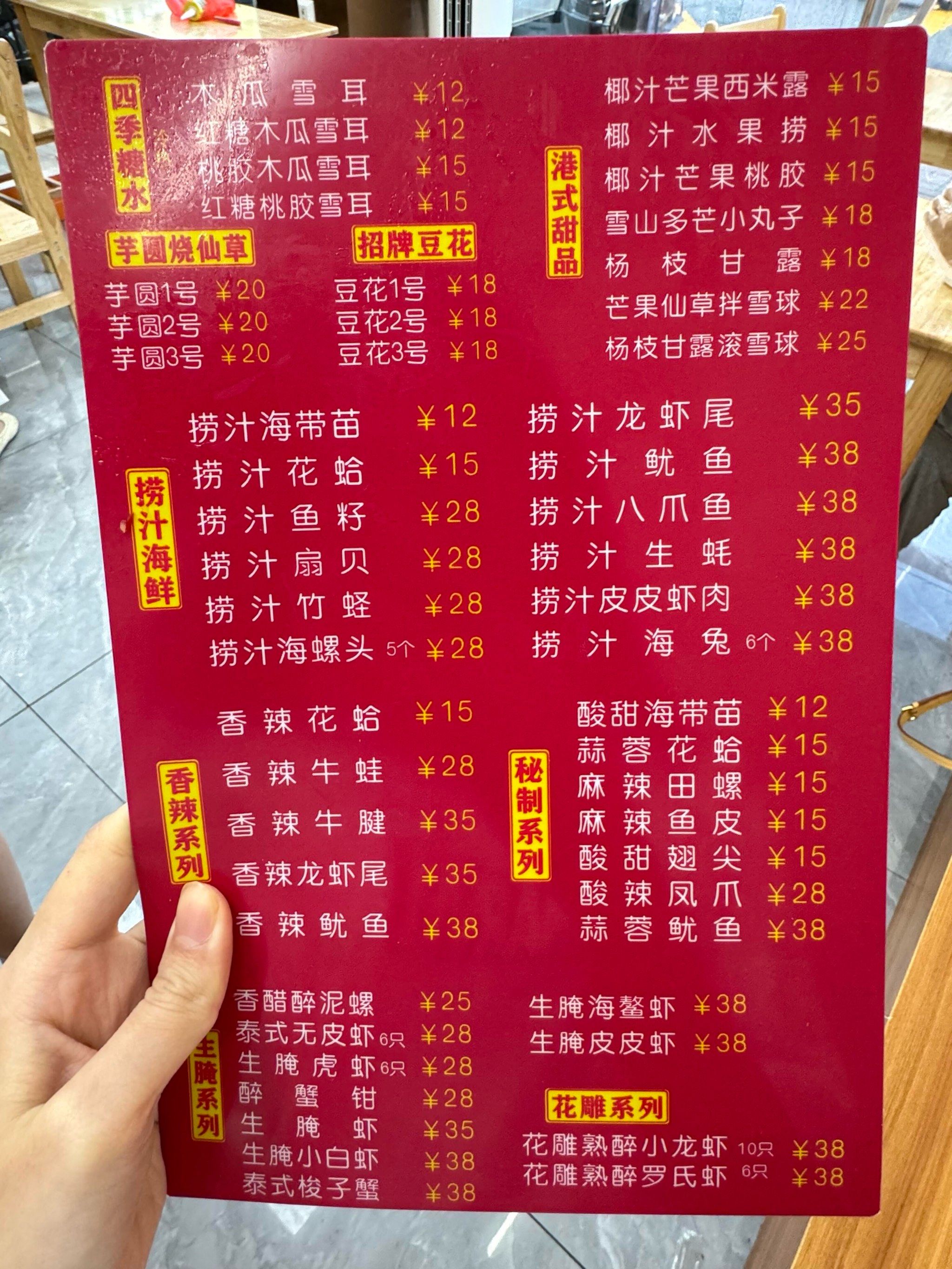 唯一的缺点:福州只有一家