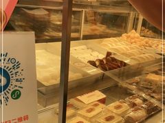 -珍糕兴(三林店)