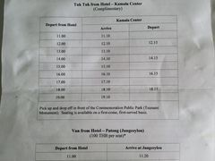 -普吉岛凯悦酒店