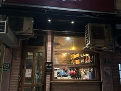-Bistro Les Lilas丁香花小酒馆