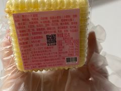 -红宝石·鲜奶小方(曲阳店)