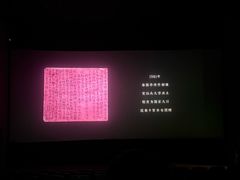 -保利国际影城(中环店)