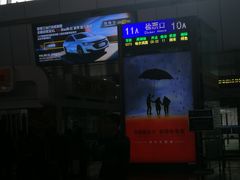 -星巴克(天津火车站店)
