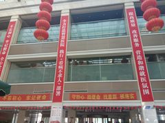 -哈尔滨医科大学附属第四医院(南岗院区)