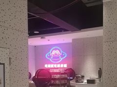 -蛙来哒(大汉悦中心店)