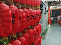 -花家怡园(四合院总店)