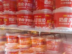 -味多美蛋糕(双合地铁店)