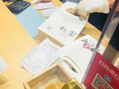 -粉粉乐鲷鱼烧(美罗城店)