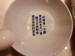 红枣豆浆-桃园眷村(万象天地店)