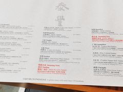 菜单-鼎泰丰(成都远洋太古里店)
