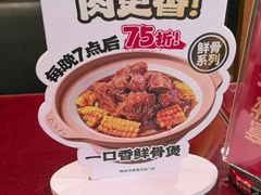 -宏状元现熬粥·京味菜(五棵松店)