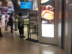 -春风松月楼(七宝万科店)