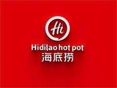 -海底捞火锅(杭州庆春路夜宵主题店)