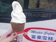 -富豪雪糕车流动点(尖沙咀店)