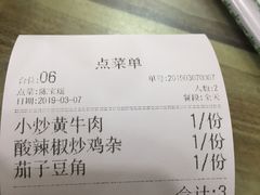 -建辉湖南土菜馆(南大街店)