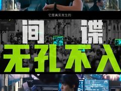 -保利国际影城(北京缤纷城店)