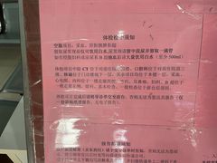 -北京中医药大学东方医院(方庄院区)