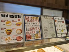 -君之狮子山·轻糖烘焙(松江印象城店)