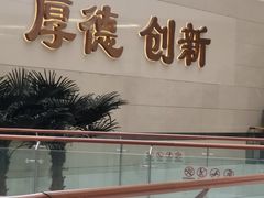 -中国人民解放军总医院(301医院)